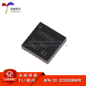 오리지널 정품 CC2500RGPR QRN-20 2.4GHz 주파수신기 칩