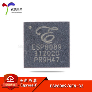 오리지널 정품 패치 ESP8089 QRN-32 Wi-Fi MCU칩 무선 송수신 칩