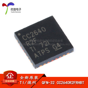 오리지널 정품 패치 CC2640R2FRHBT QFN-32 저전력 소모 무선 마이크로컨트롤러