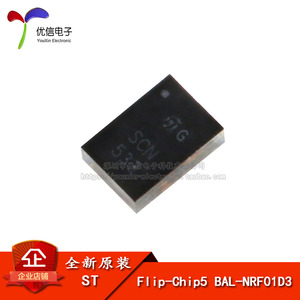 오리지널 정품 BAL-NRF01D3 블루투스 2.4G 안테나 매칭 튜닝 필터 nRF24LE1