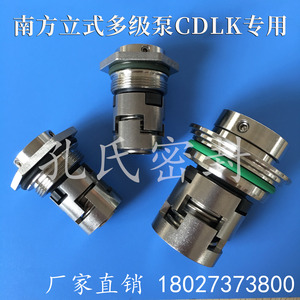 기계밀봉 CDLK20-70/7 남방침입식다단펌프7.5KW 기계밀봉