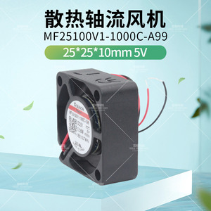 MF25100V1-1000C-A99 선온건준 2510 5V 2.5CMcm 방열팬