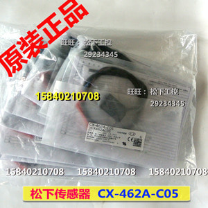 파나소닉CX-462A-C05/ CX-462A 파나소닉리니어광전스위치 규격