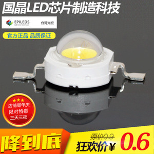 1와 3W 하이라이트 LED 라이트 매크로 램프 정백난백 led 라이트 램프 고출력 라이트 매크로 램프