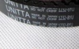 오리지날 정품 952-8YU 일본 수입 UNITTA 수입 변속기 타이밍 벨트 공작 기계 공업 벨트-[21132848764]