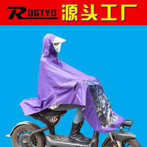 전기오토바이 레인캡 1인 여성 남성 전기병 자전거 롱전용 레인커버