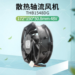 THB1548AG/DG 안천공기압축기삼선증압방열팬 원형테이블 DC48V 3.60A