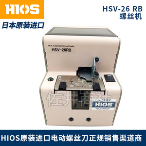 규격 HIOS HSV-26RB 턴테이블 드라이버 HSV-30RB 드라이버 HSV-23RB 증표 가격