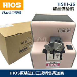 규격 일본 HIOS 굿 그립 나사 기 HIOS HSⅢ-26 드라이버 증표 핸드