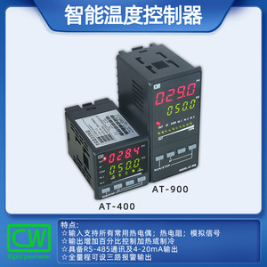선전 창훙 AT-400/AT-900 스마트 온도제어기 K형 PT100 온도제어 디지털 온도제어