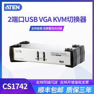 에이텐홍정 CS1742 2포트USB VGA KVM멀티컴퓨터전환기 오디오출력 지원
